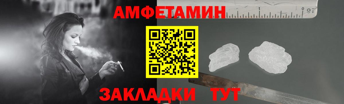 АМФ 98% Мариинск