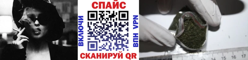 БУТИРАТ жидкий экстази  Мариинск 