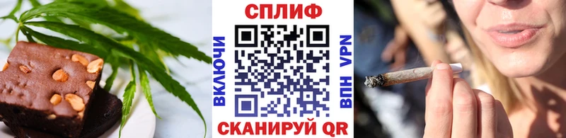 Печенье с ТГК конопля  где купить наркоту  Мариинск 