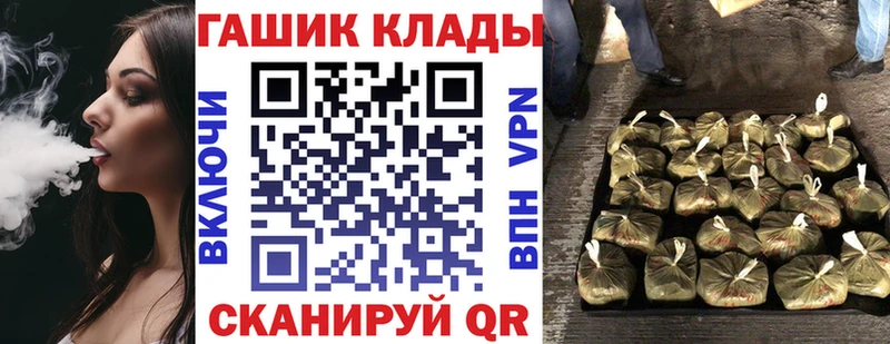 ГАШИШ VHQ Мариинск