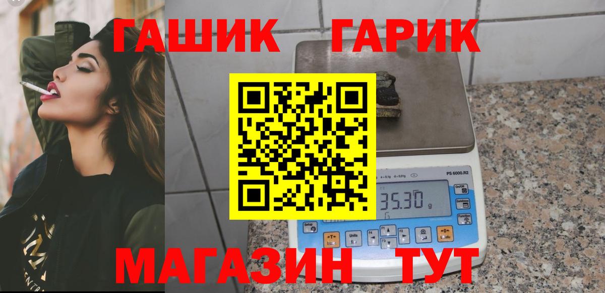 Мариинск  Гашиш 40% ТГК  Вход с VPN  ГАШ индика сатива 