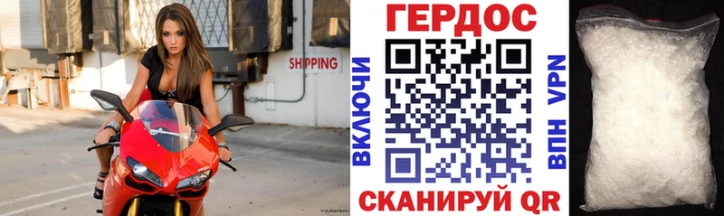 hydra   Мариинск  ГЕРОИН афганец 