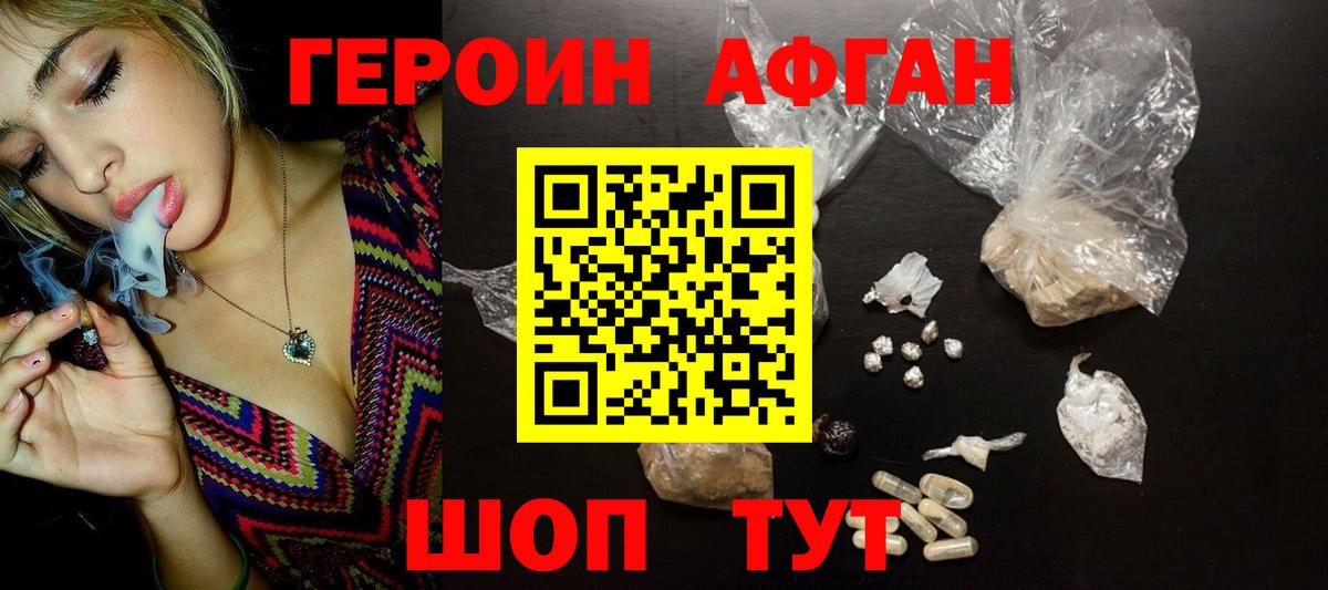 Кокаин  Марихуана  А ПВП СК кристаллы  Гашиш  Мариинск  Меф МЯУ МЯУ  