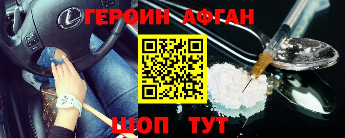 Канабис  ТГК  LSD-25  MDMA  АМФЕТАМИН кристаллы  Гашиш  Меф кристаллы  Мариинск  COCAIN  МЕТАМФЕТАМИН  Вход с VPN 