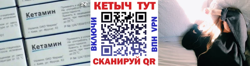 купить наркоту  Мариинск  Кетамин ketamine 