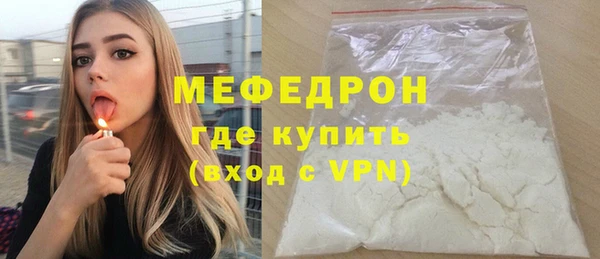 стафф Кукмор