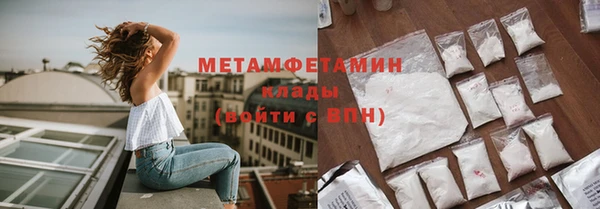 прущая мука Куйбышев