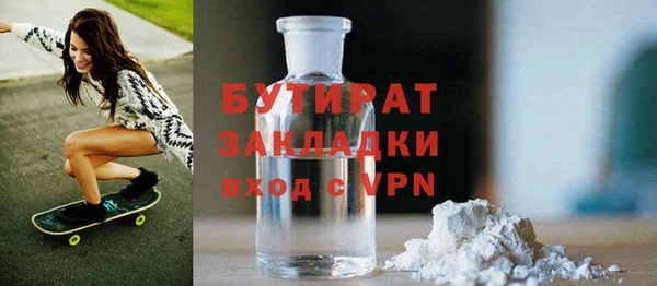 мдма Верея