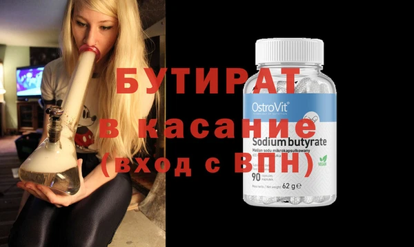 стафф Кукмор