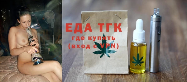 альфа пвп Лабытнанги