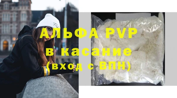 прущая мука Куйбышев