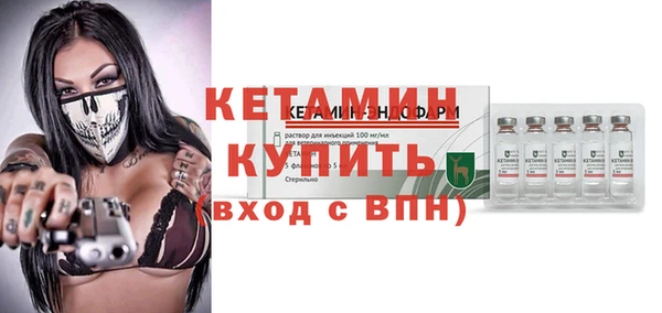 стафф Кукмор