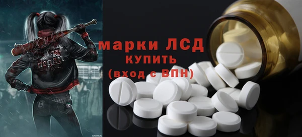 стафф Кукмор