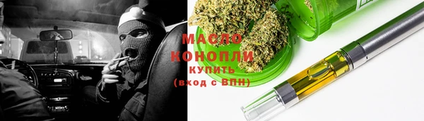 стафф Кукмор