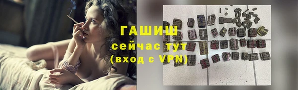 прущая мука Куйбышев