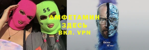 прущая мука Куйбышев