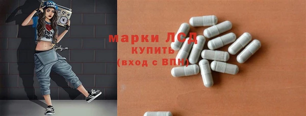 ПСИЛОЦИБИНОВЫЕ ГРИБЫ Лагань