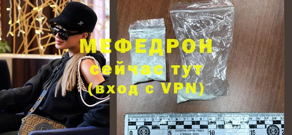 стафф Кукмор