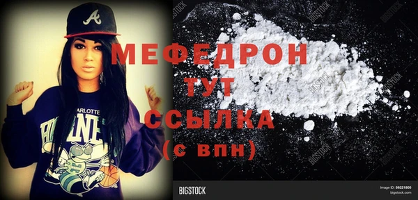 альфа пвп VHQ Верхнеуральск