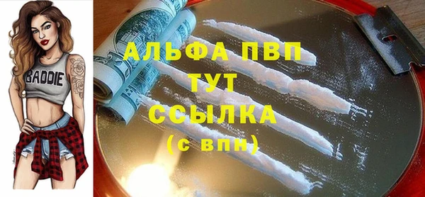 прущая мука Куйбышев