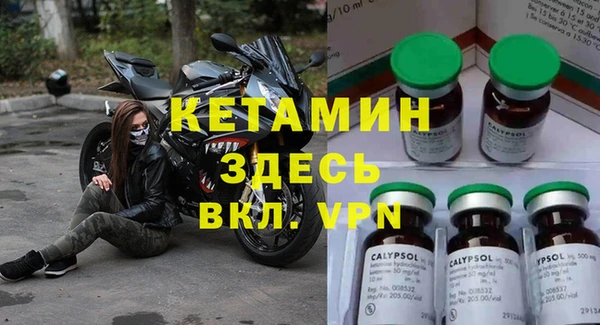 прущая мука Куйбышев