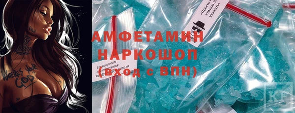 стафф Кукмор