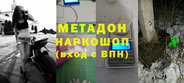 стафф Кукмор