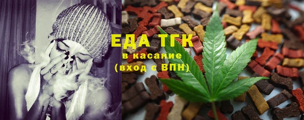 прущая мука Куйбышев