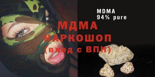 стафф Кукмор