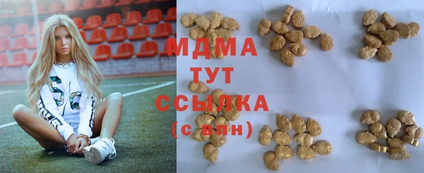прущая мука Куйбышев