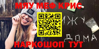 круглые Камышлов