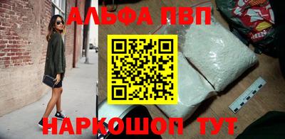 герыч Балаково