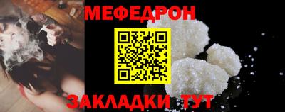 круглые Камышлов