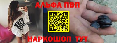 Альфа ПВП Кандалакша