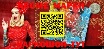 альфа пвп VHQ Берёзовский