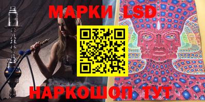 трава Балахна