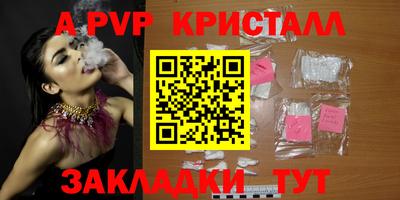 круглые Камышлов