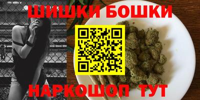 мефедрон мука Канаш