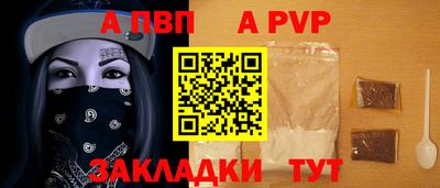 мефедрон мука Канаш