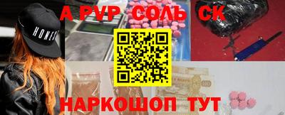 мефедрон мука Канаш
