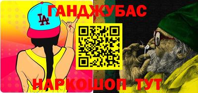 герыч Балаково