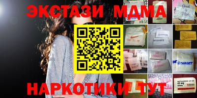 мефедрон мука Канаш