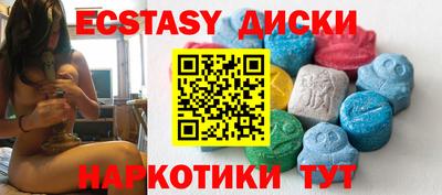 круглые Камышлов