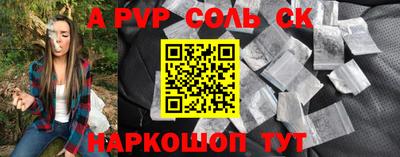 мефедрон мука Канаш