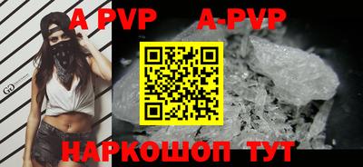 мефедрон мука Канаш