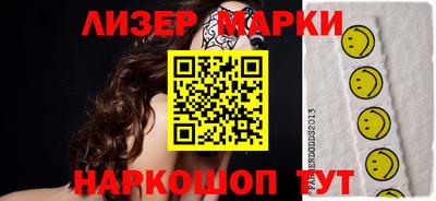 герыч Балаково