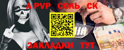 мефедрон мука Канаш