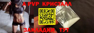 Альфа ПВП Кандалакша