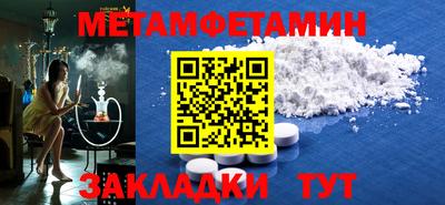 круглые Камышлов