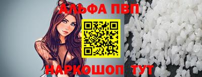 герыч Балаково